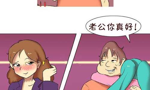 互撸大漫画韩漫全集-114 迟到二无删减无遮挡章节图片 