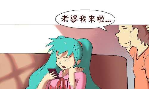 互撸大漫画韩漫全集-114 迟到二无删减无遮挡章节图片 