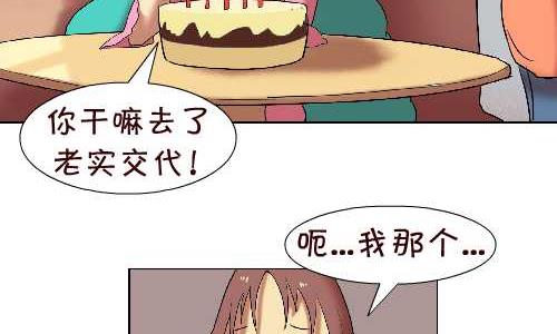 互撸大漫画韩漫全集-114 迟到二无删减无遮挡章节图片 