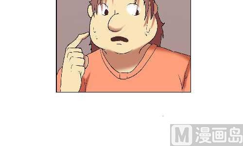 互撸大漫画韩漫全集-114 迟到二无删减无遮挡章节图片 