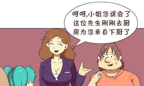 互撸大漫画韩漫全集-114 迟到二无删减无遮挡章节图片 