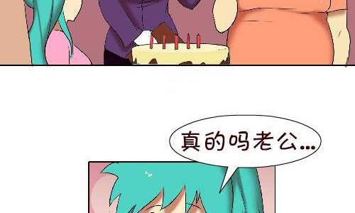 互撸大漫画韩漫全集-114 迟到二无删减无遮挡章节图片 
