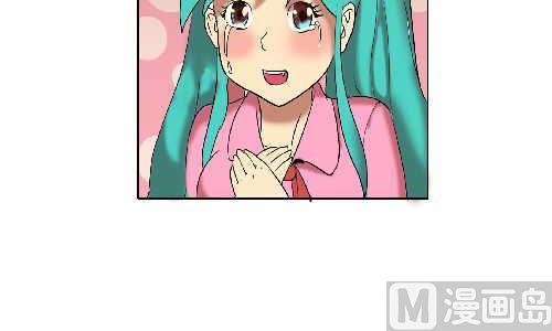 互撸大漫画韩漫全集-114 迟到二无删减无遮挡章节图片 