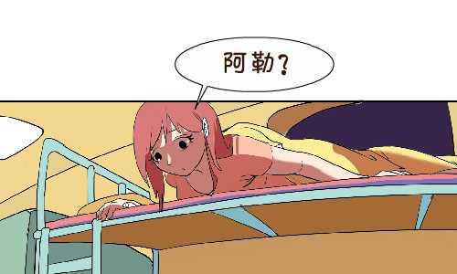 互撸大漫画韩漫全集-115 坐火车无删减无遮挡章节图片 