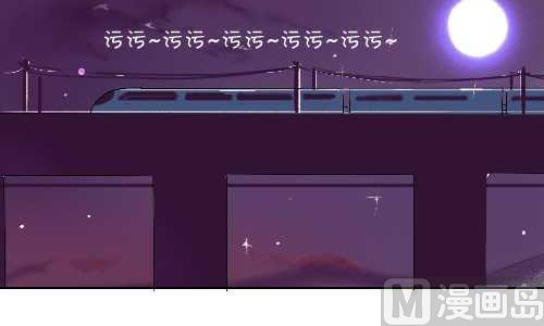 互撸大漫画韩漫全集-115 坐火车无删减无遮挡章节图片 