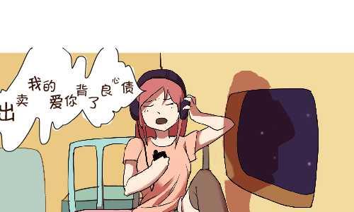 互撸大漫画韩漫全集-115 坐火车无删减无遮挡章节图片 