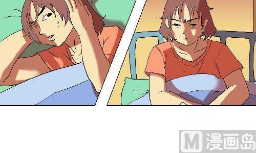 互撸大漫画韩漫全集-115 坐火车无删减无遮挡章节图片 