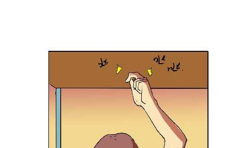 互撸大漫画韩漫全集-115 坐火车无删减无遮挡章节图片 