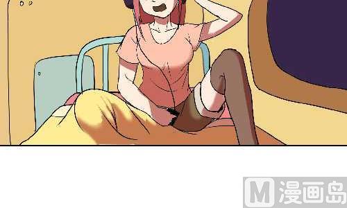 互撸大漫画韩漫全集-115 坐火车无删减无遮挡章节图片 