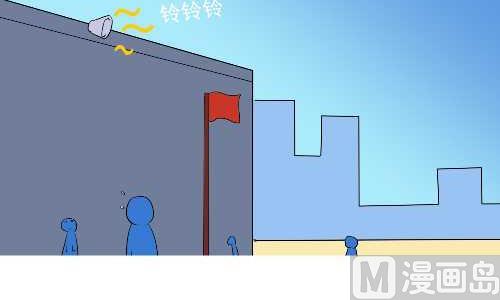 互撸大漫画韩漫全集-116 好好读书无删减无遮挡章节图片 