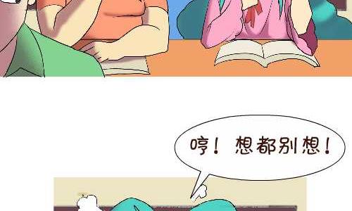 互撸大漫画韩漫全集-116 好好读书无删减无遮挡章节图片 