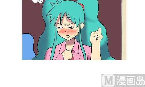 互撸大漫画韩漫全集-116 好好读书无删减无遮挡章节图片 