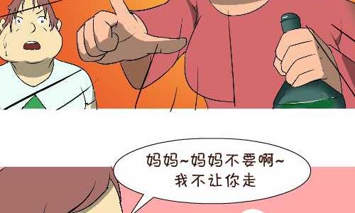 互撸大漫画韩漫全集-117 打架无删减无遮挡章节图片 