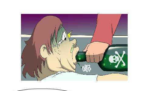 互撸大漫画韩漫全集-117 打架无删减无遮挡章节图片 
