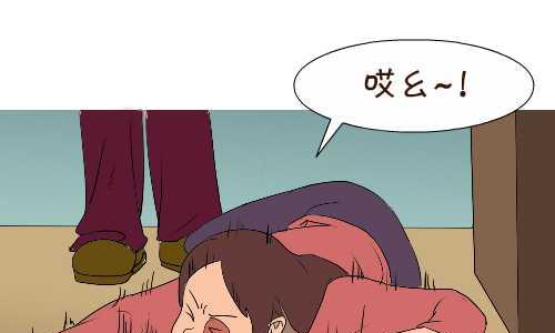互撸大漫画韩漫全集-117 打架无删减无遮挡章节图片 