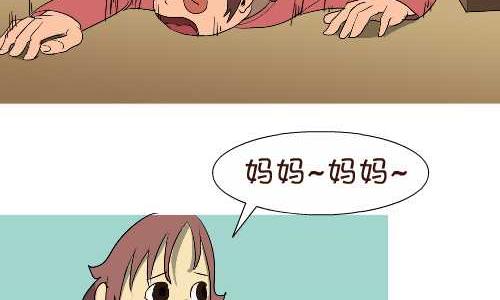 互撸大漫画韩漫全集-117 打架无删减无遮挡章节图片 