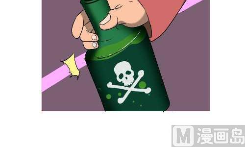 互撸大漫画韩漫全集-117 打架无删减无遮挡章节图片 