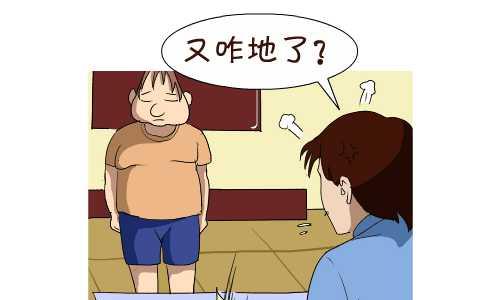 互撸大漫画韩漫全集-118 挨训无删减无遮挡章节图片 