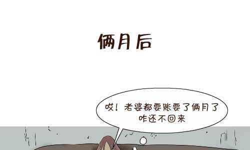 互撸大漫画韩漫全集-119 绑架无删减无遮挡章节图片 