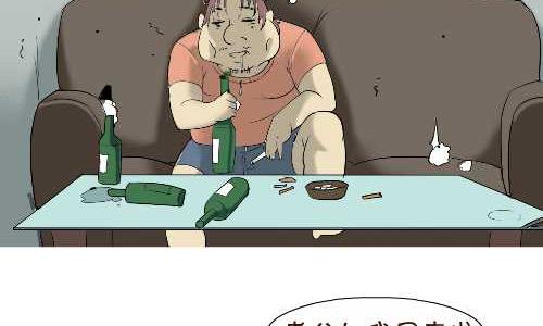 互撸大漫画韩漫全集-119 绑架无删减无遮挡章节图片 