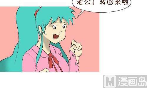 互撸大漫画韩漫全集-119 绑架无删减无遮挡章节图片 