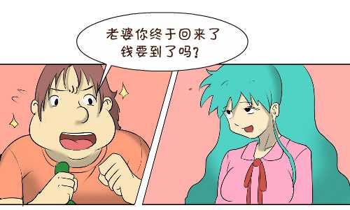 互撸大漫画韩漫全集-119 绑架无删减无遮挡章节图片 