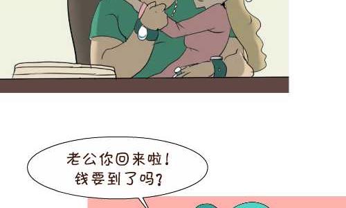 互撸大漫画韩漫全集-119 绑架无删减无遮挡章节图片 