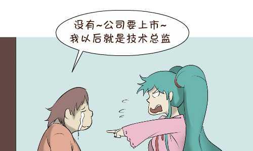 互撸大漫画韩漫全集-119 绑架无删减无遮挡章节图片 