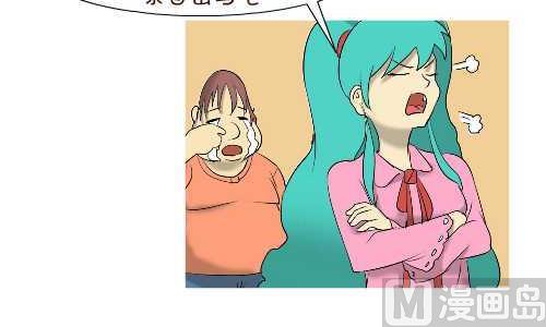 互撸大漫画韩漫全集-119 绑架无删减无遮挡章节图片 