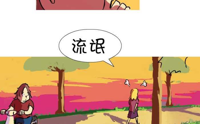 互撸大漫画韩漫全集-13 不要紧的无删减无遮挡章节图片 