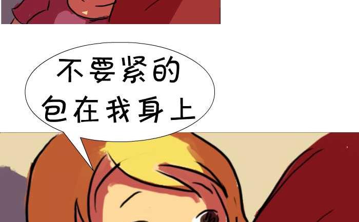 互撸大漫画韩漫全集-13 不要紧的无删减无遮挡章节图片 