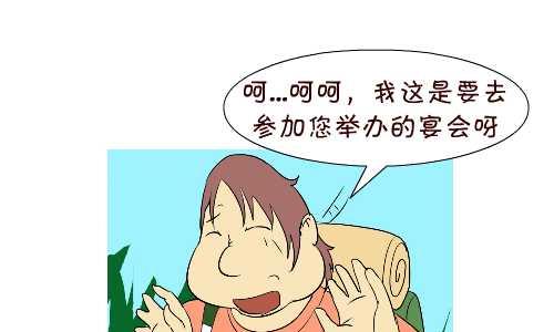 互撸大漫画韩漫全集-122 不能说的秘密无删减无遮挡章节图片 