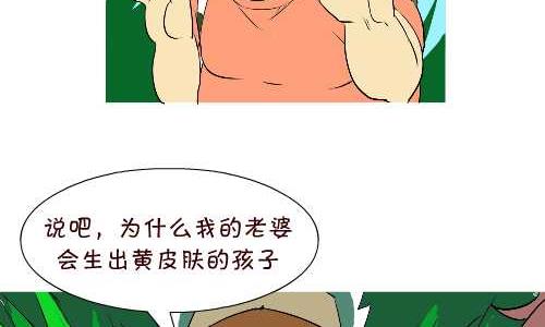 互撸大漫画韩漫全集-122 不能说的秘密无删减无遮挡章节图片 