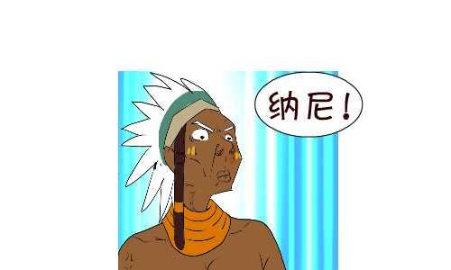 互撸大漫画韩漫全集-122 不能说的秘密无删减无遮挡章节图片 