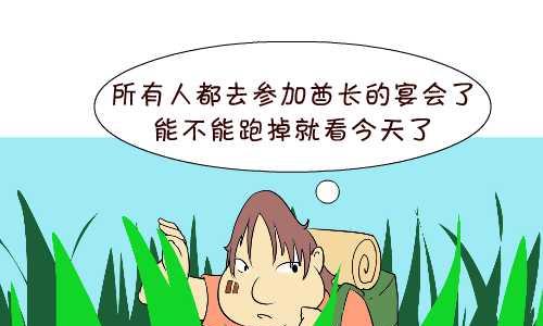 互撸大漫画韩漫全集-122 不能说的秘密无删减无遮挡章节图片 