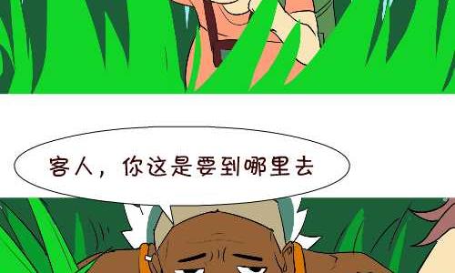 互撸大漫画韩漫全集-122 不能说的秘密无删减无遮挡章节图片 