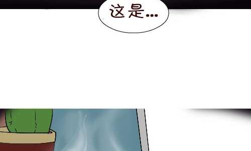 互撸大漫画韩漫全集-123 加班无删减无遮挡章节图片 