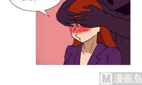 互撸大漫画韩漫全集-123 加班无删减无遮挡章节图片 