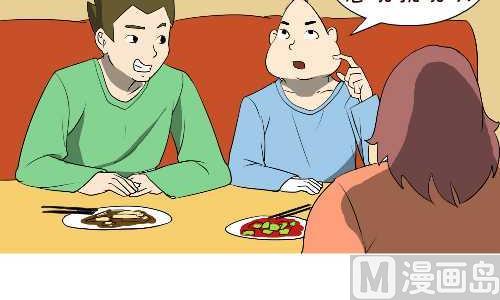 互撸大漫画韩漫全集-124 啪完做什么无删减无遮挡章节图片 