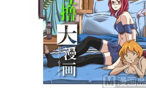 互撸大漫画韩漫全集-125 天龙八部无删减无遮挡章节图片 