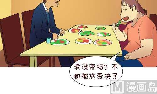 互撸大漫画韩漫全集-125 天龙八部无删减无遮挡章节图片 