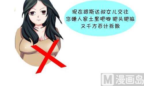 互撸大漫画韩漫全集-125 天龙八部无删减无遮挡章节图片 