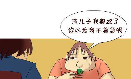 互撸大漫画韩漫全集-125 天龙八部无删减无遮挡章节图片 