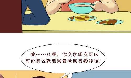 互撸大漫画韩漫全集-125 天龙八部无删减无遮挡章节图片 