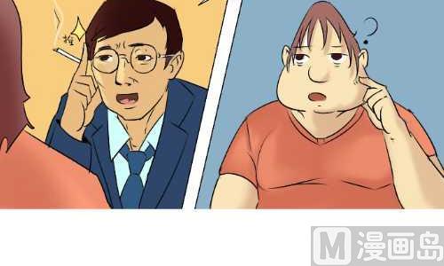 互撸大漫画韩漫全集-125 天龙八部无删减无遮挡章节图片 