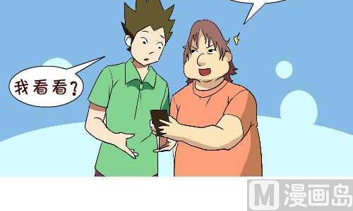 互撸大漫画韩漫全集-126 头像无删减无遮挡章节图片 