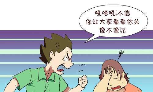 互撸大漫画韩漫全集-126 头像无删减无遮挡章节图片 