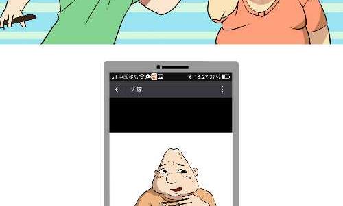 互撸大漫画韩漫全集-126 头像无删减无遮挡章节图片 
