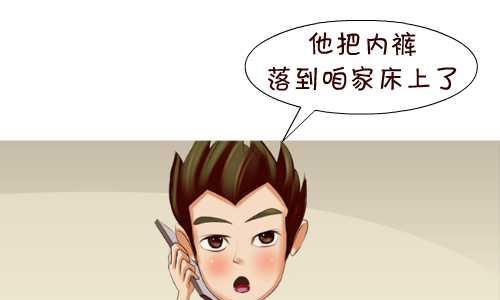 互撸大漫画韩漫全集-127 家里进贼无删减无遮挡章节图片 