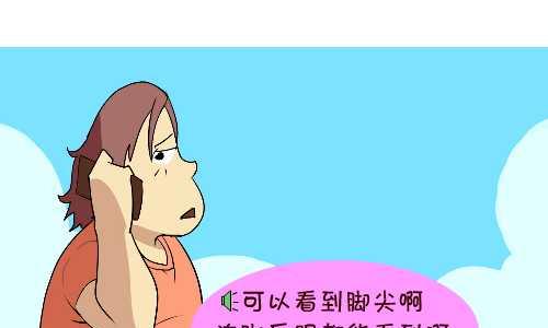 互撸大漫画韩漫全集-128 小游戏无删减无遮挡章节图片 